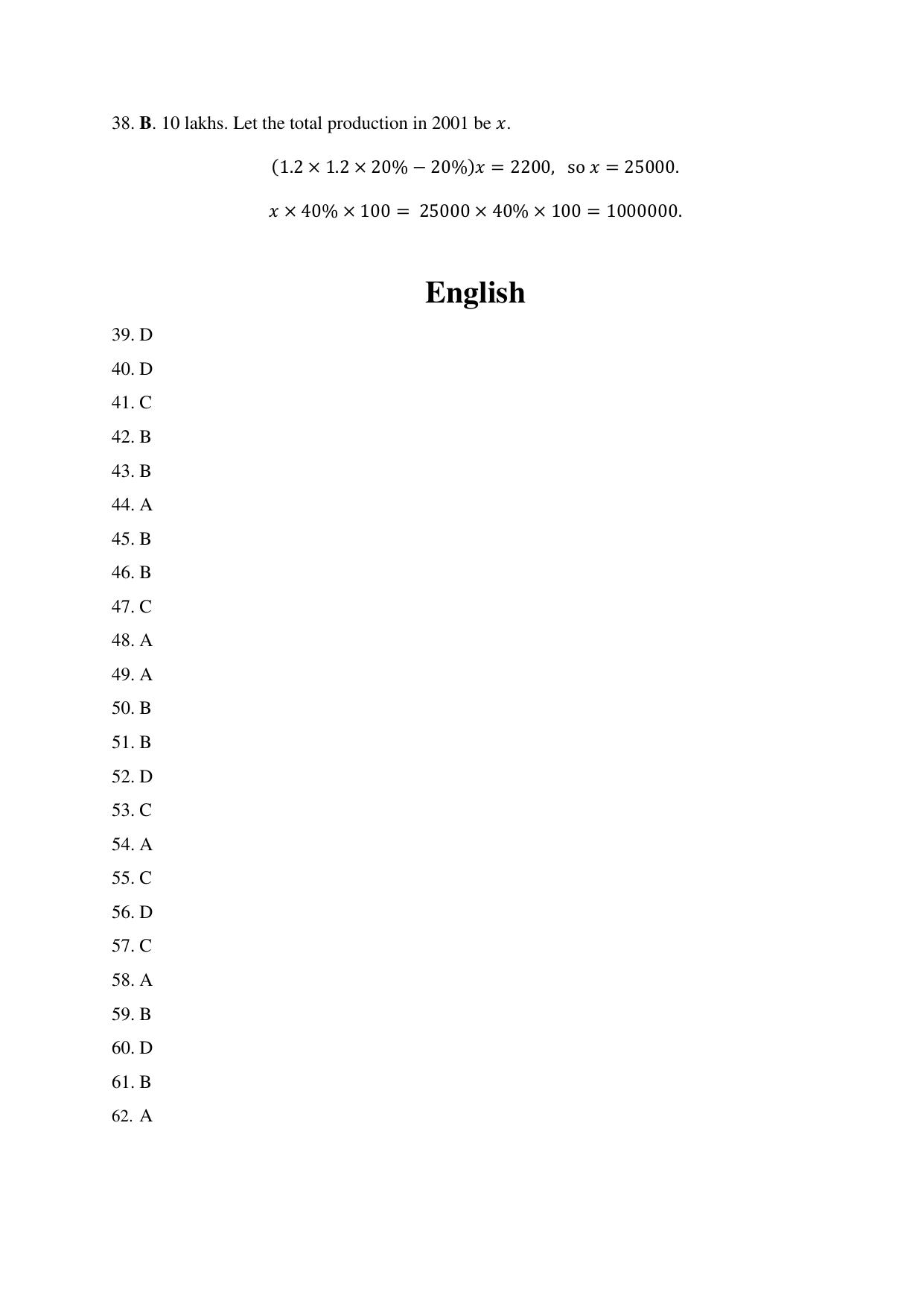 ACET  June 2017 Solution - Page 4