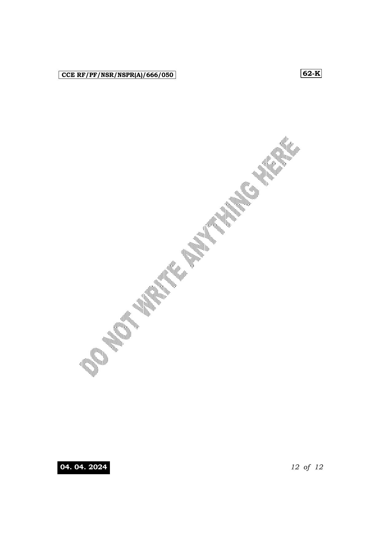 Karnataka SSLC Third Language Kannada Exam 1 Question Paper 2024 (A Version) - Page 12