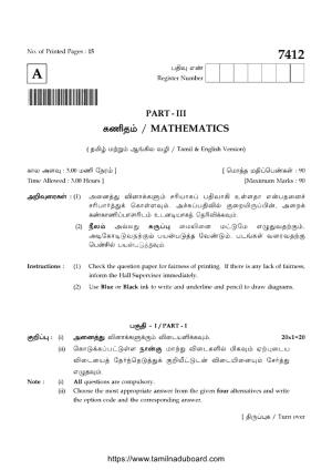 TN Class 12 2024 Mathematics Set A Question Papers