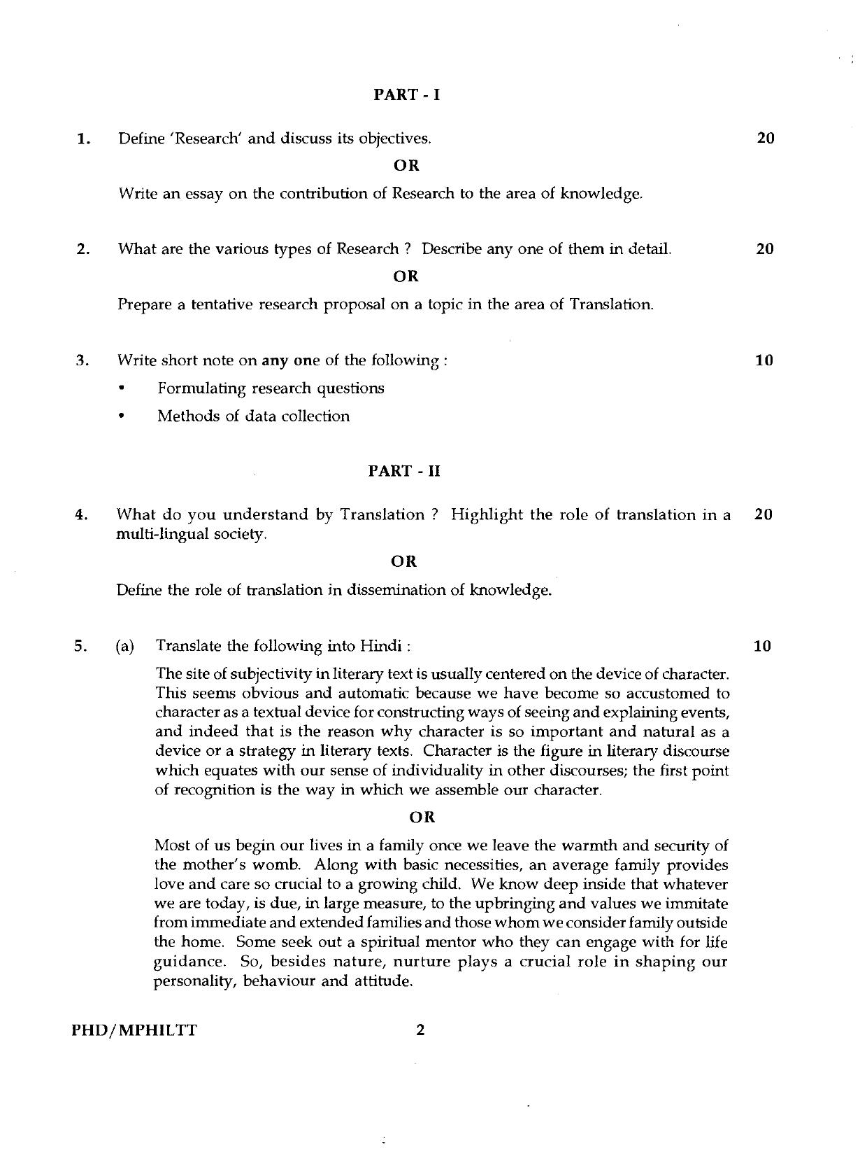 IGNOU PhD Entrance Test Ph.D./M.Phil (Translation Studies) 2019 Question Paper - Page 2