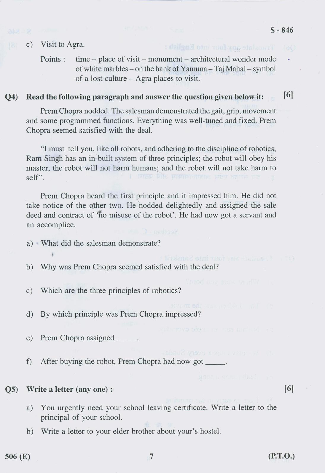 Gujarat Board Class 10th 506 E 2019 Question Paper - Page 7