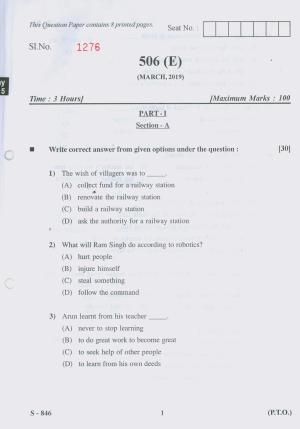 Gujarat Board Class 10th 506 E 2019 Question Paper