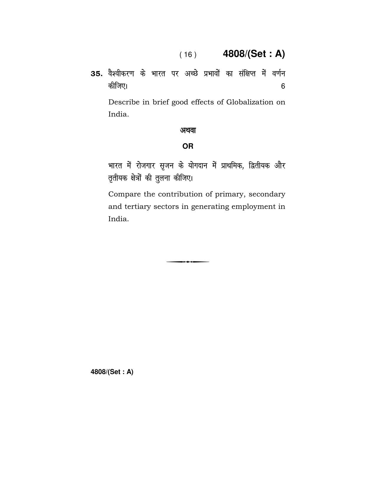 Haryana Board HBSE Class 10 Social Science (Re-appear) 2020 Question Paper - Page 16