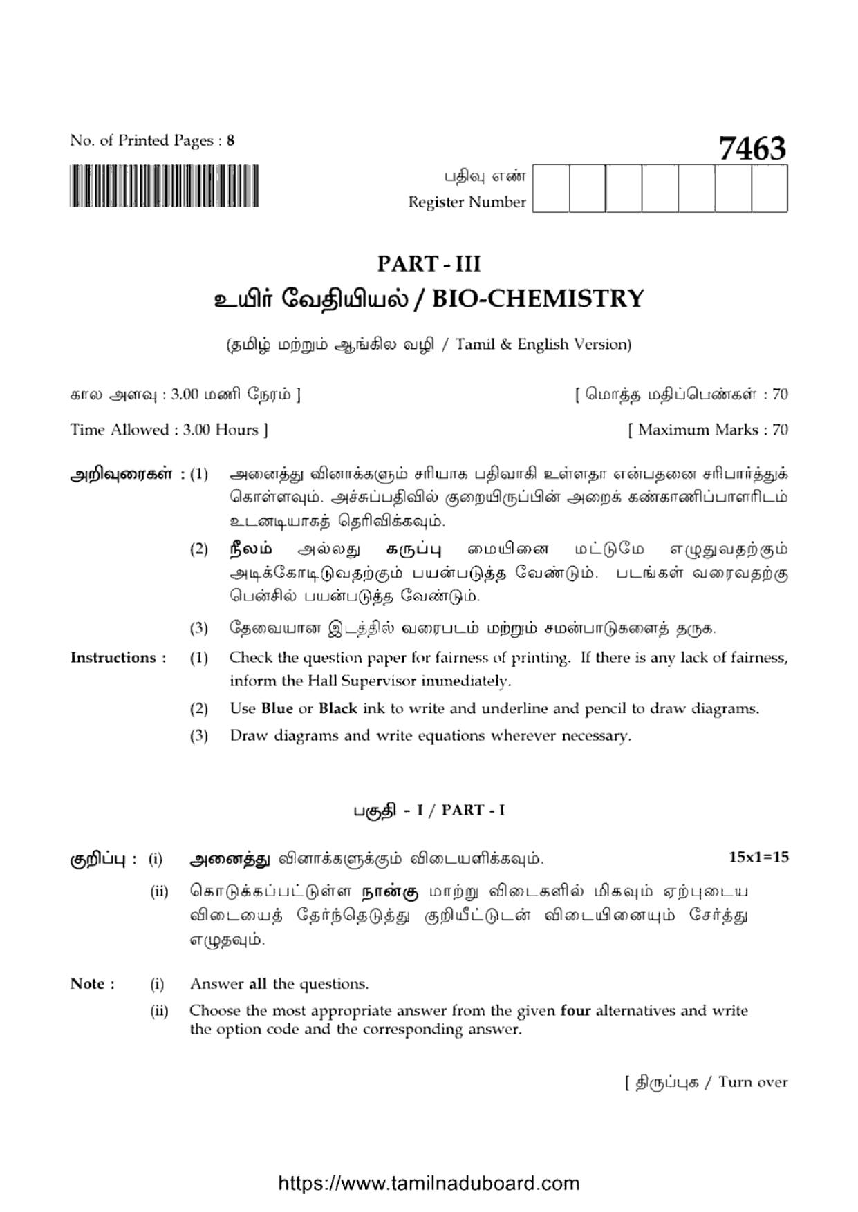 TN Class 12 2024 Bio Chemistry Question Papers - Page 1