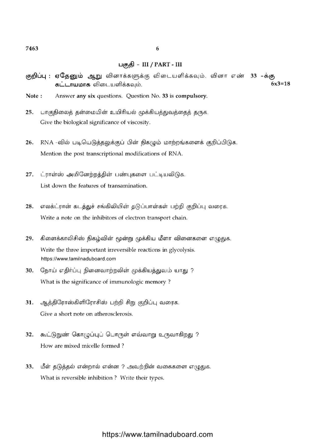 TN Class 12 2024 Bio Chemistry Question Papers - Page 6