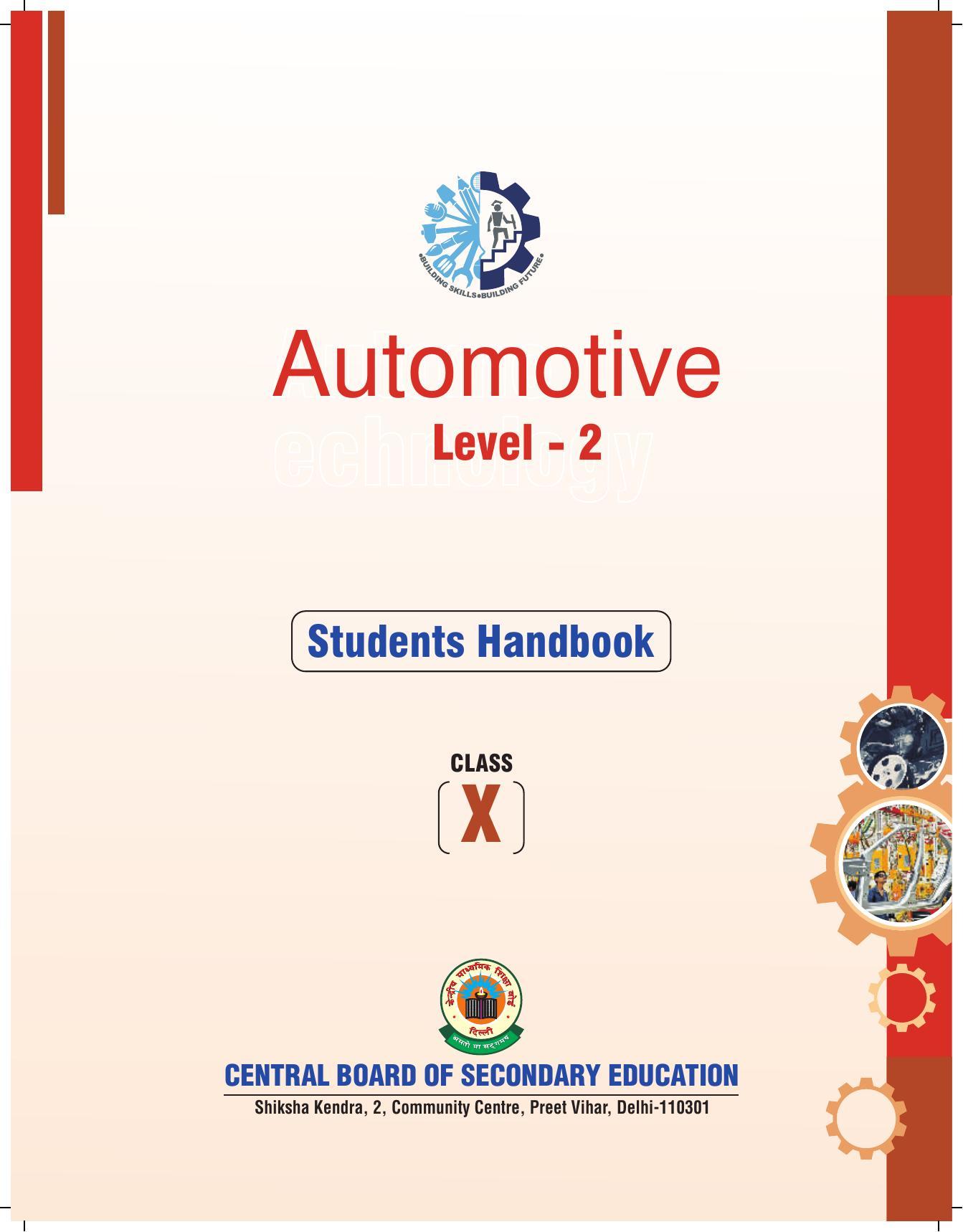 NCERT Class X Automotive (CBSE) Book - Page 3