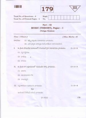 AP Inter 1st Year FineArts,Music - I(TM) Question Paper September-2021