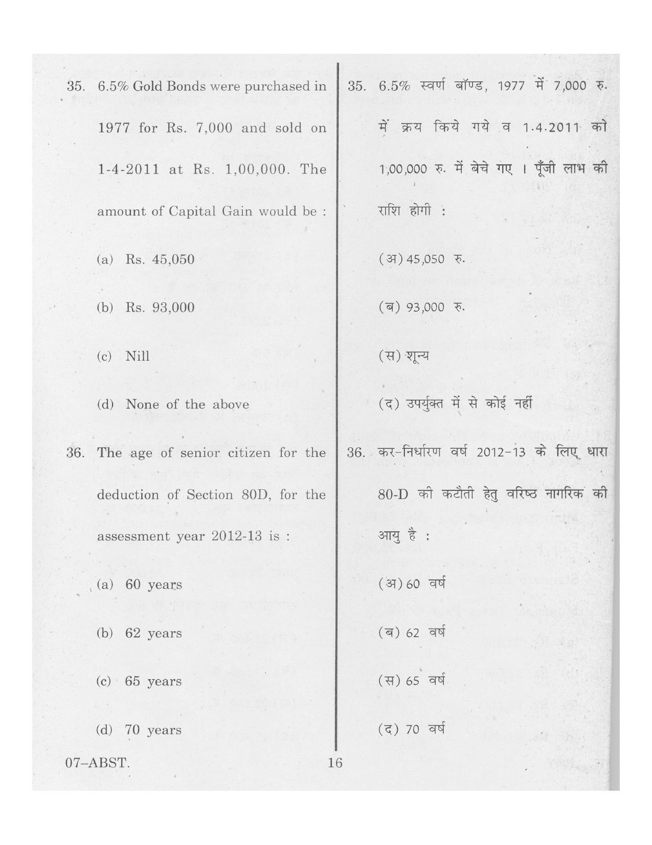 URATPG ABST 2013 Question Paper - Page 16