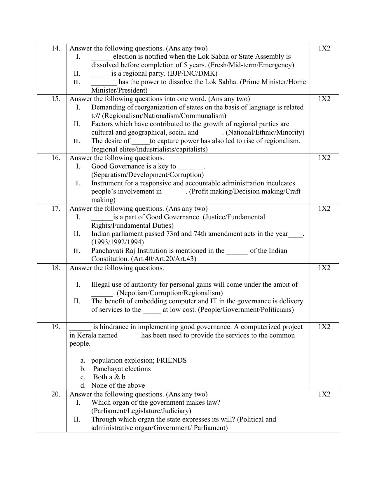 NIOS Class 12 Political Science Sample Paper - Page 5