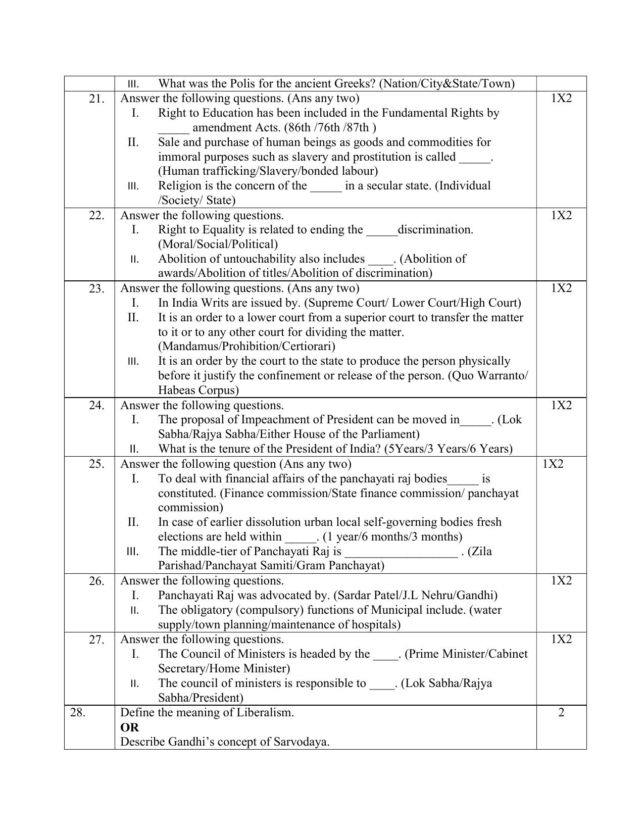 NIOS Class 12 Political Science Sample Paper - Page 6
