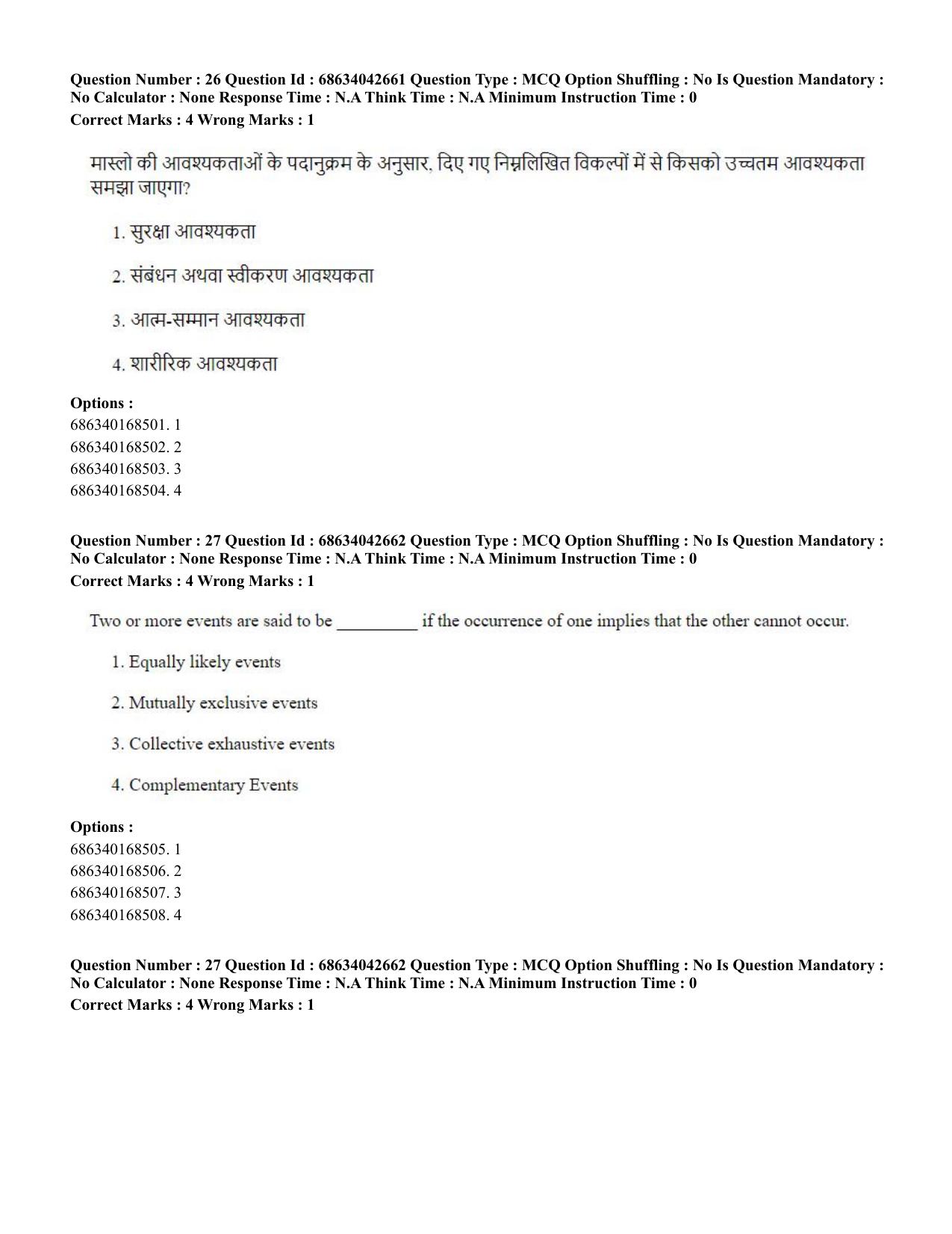 CUET PG 2023: MPT/Master in Respiratory Theory (MRT) (Eng) Shift 3 (30-06-2023) Question Paper - Page 27