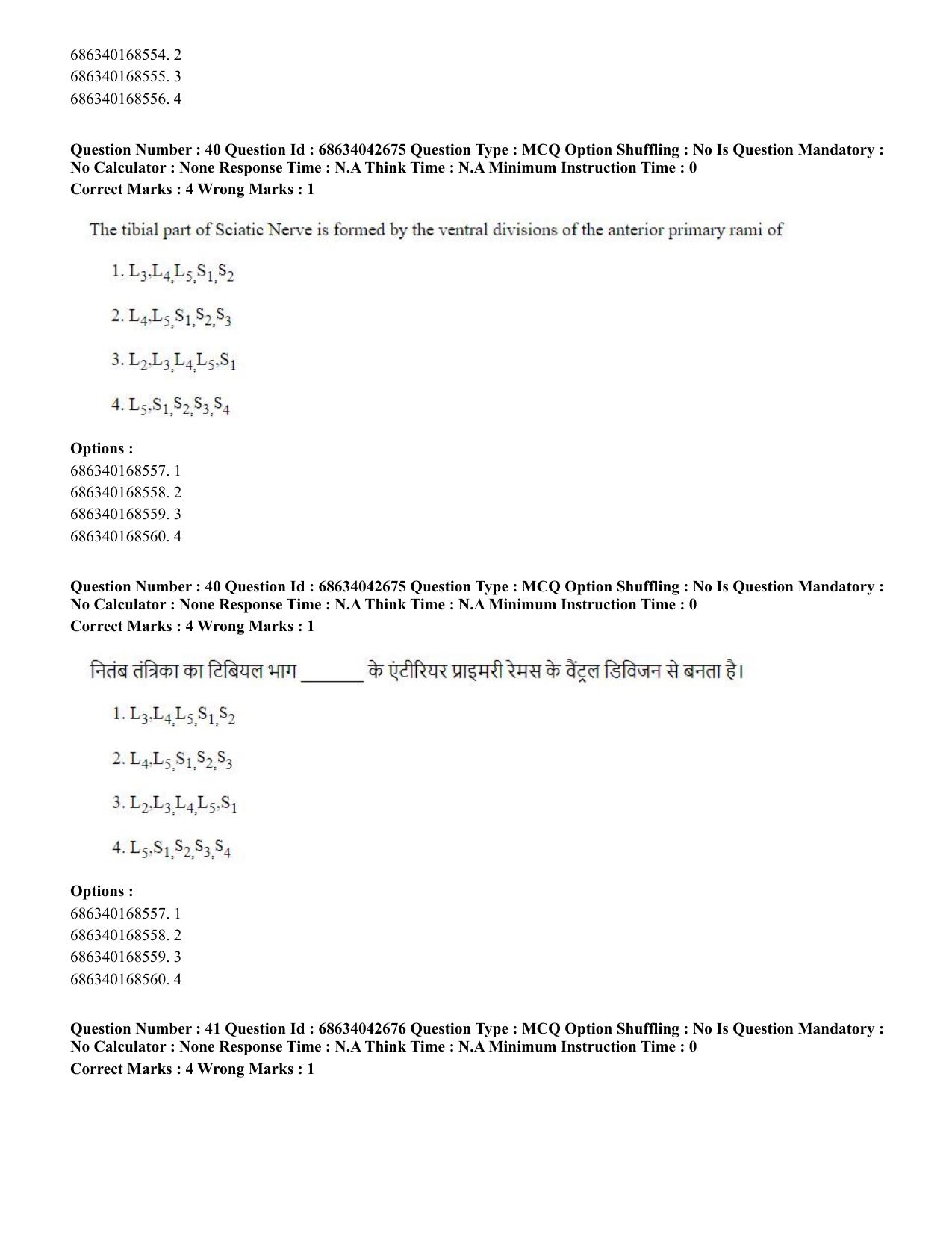 CUET PG 2023: MPT/Master in Respiratory Theory (MRT) (Eng) Shift 3 (30-06-2023) Question Paper - Page 38