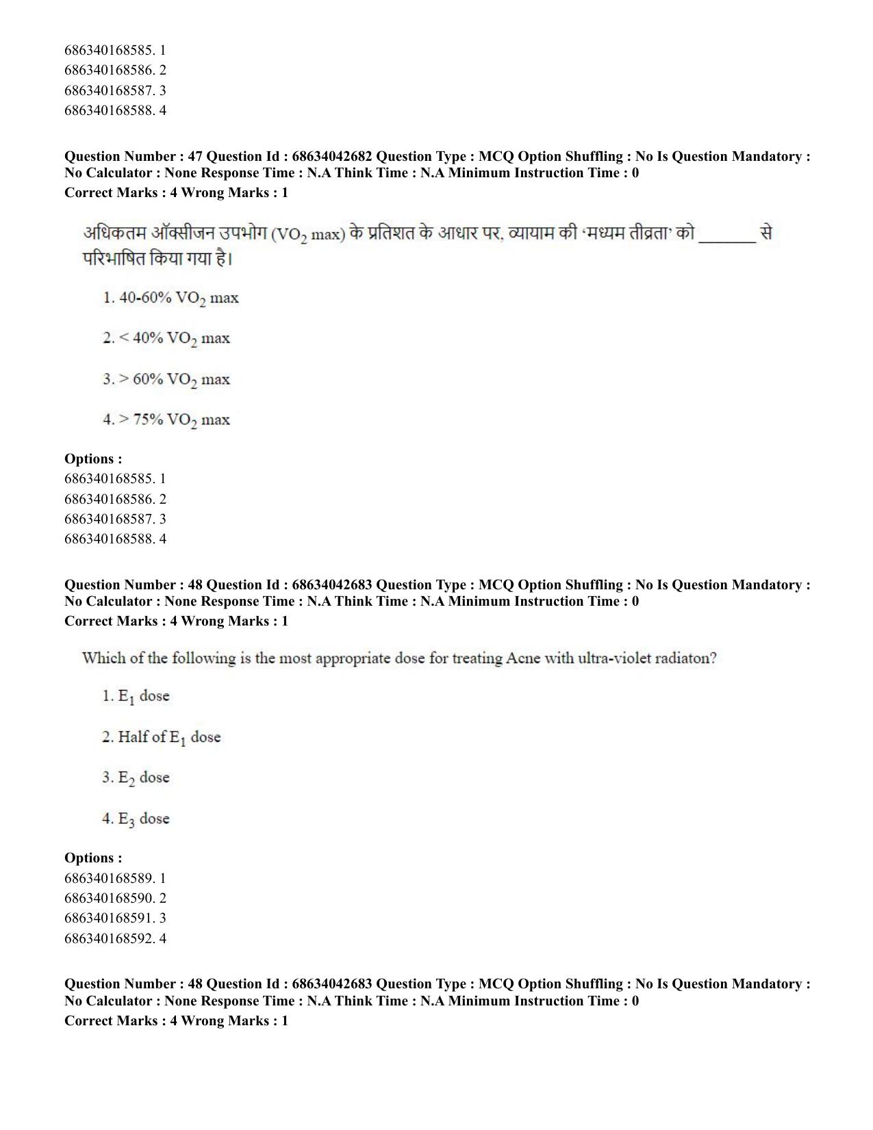 CUET PG 2023: MPT/Master in Respiratory Theory (MRT) (Eng) Shift 3 (30-06-2023) Question Paper - Page 44