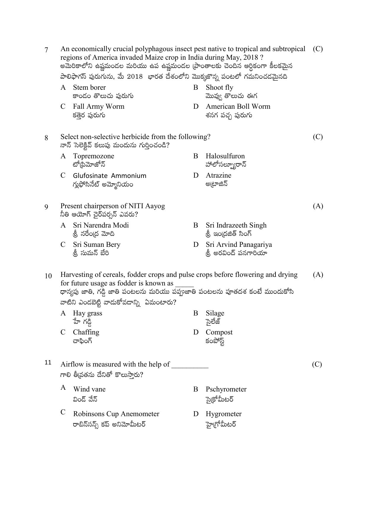 TS AGRICET 2022 Seed Technology PAPER WITH KEY - Page 2