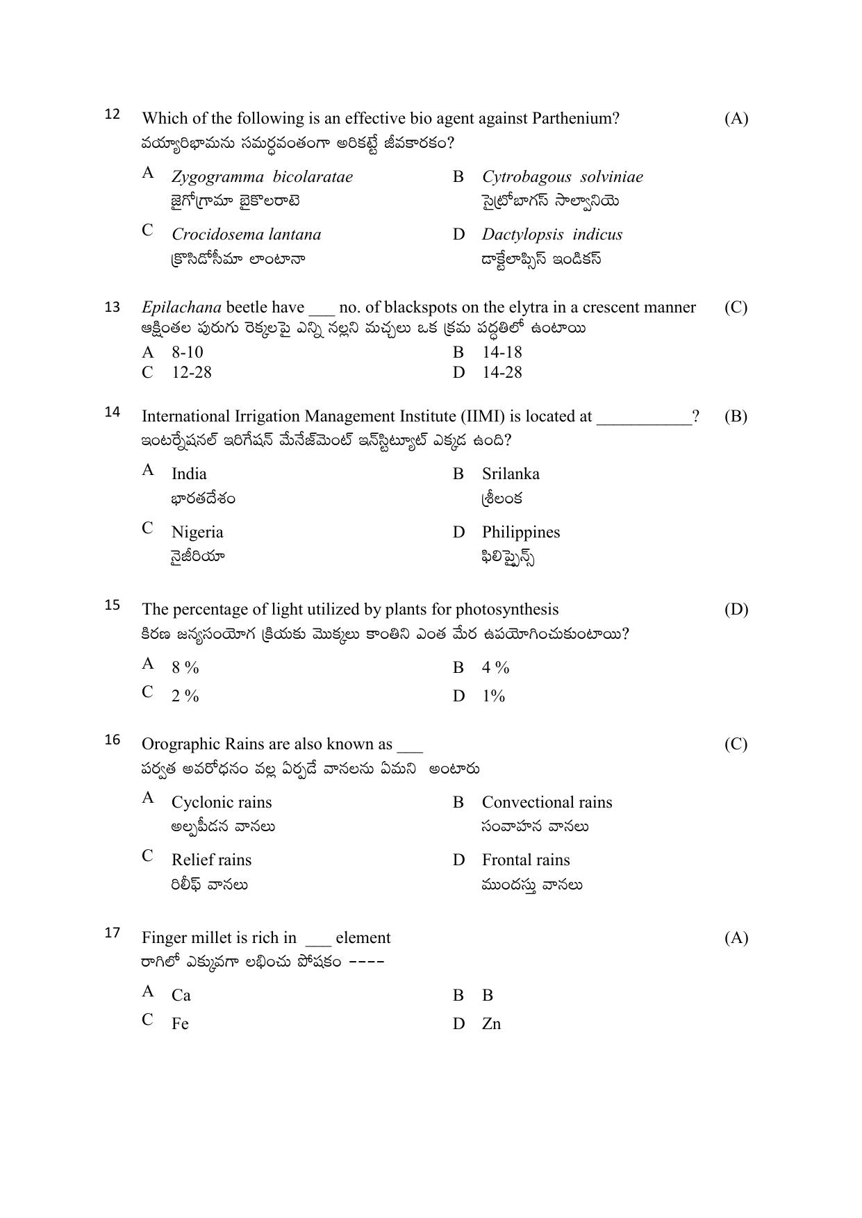 TS AGRICET 2022 Seed Technology PAPER WITH KEY - Page 3