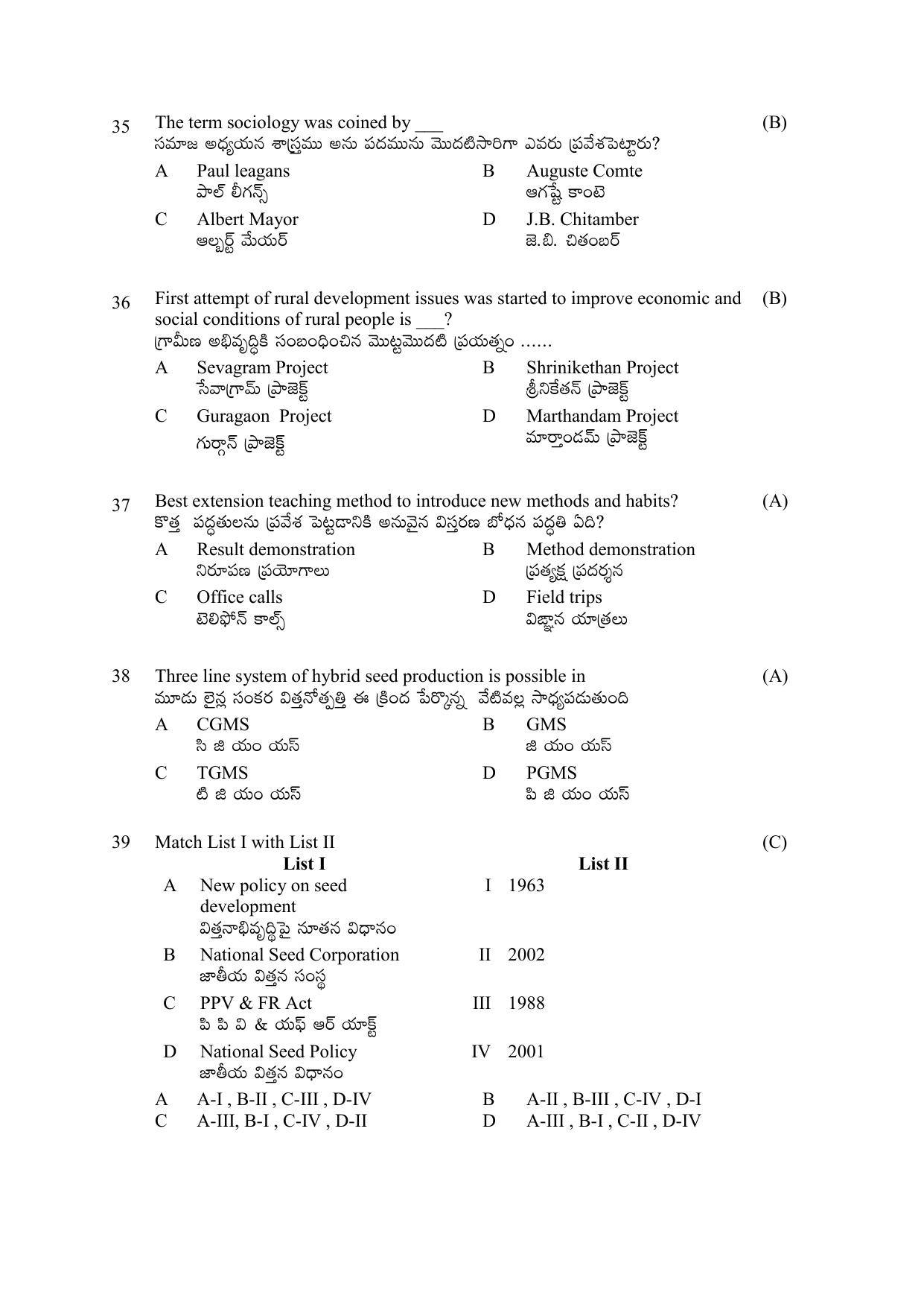 TS AGRICET 2022 Seed Technology PAPER WITH KEY - Page 7