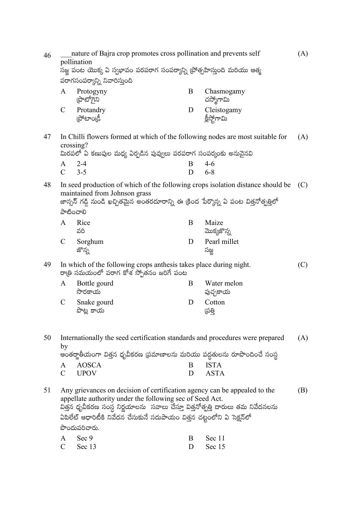 TS AGRICET 2022 Seed Technology PAPER WITH KEY - Page 9