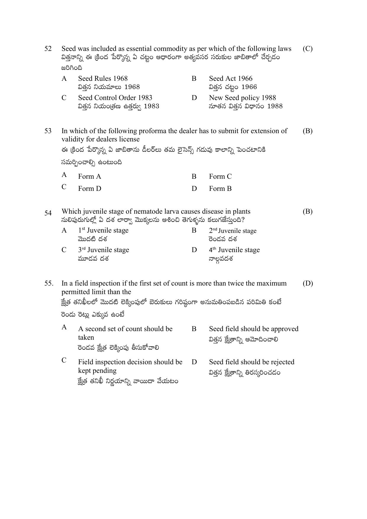 TS AGRICET 2022 Seed Technology PAPER WITH KEY - Page 10