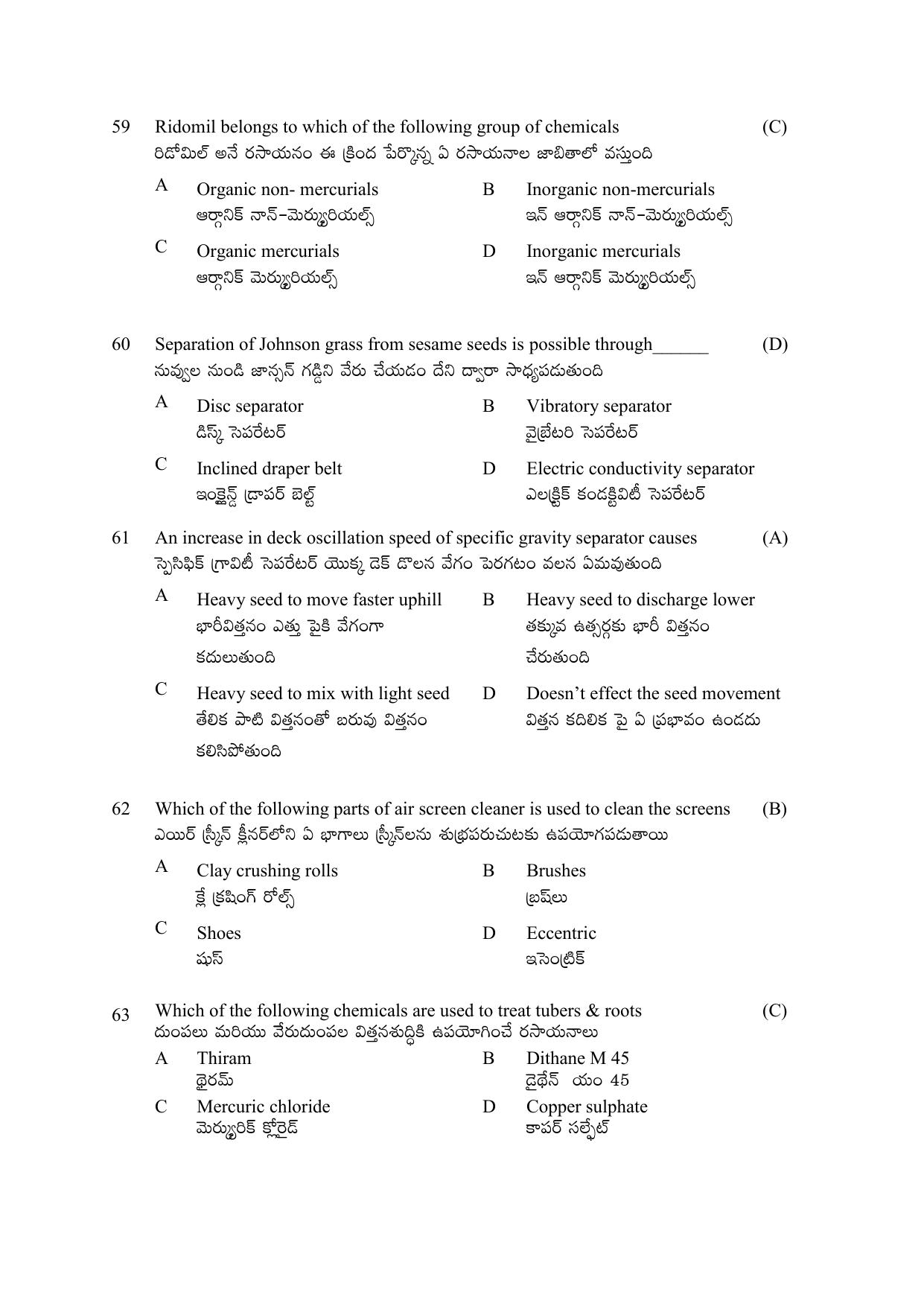 TS AGRICET 2022 Seed Technology PAPER WITH KEY - Page 12