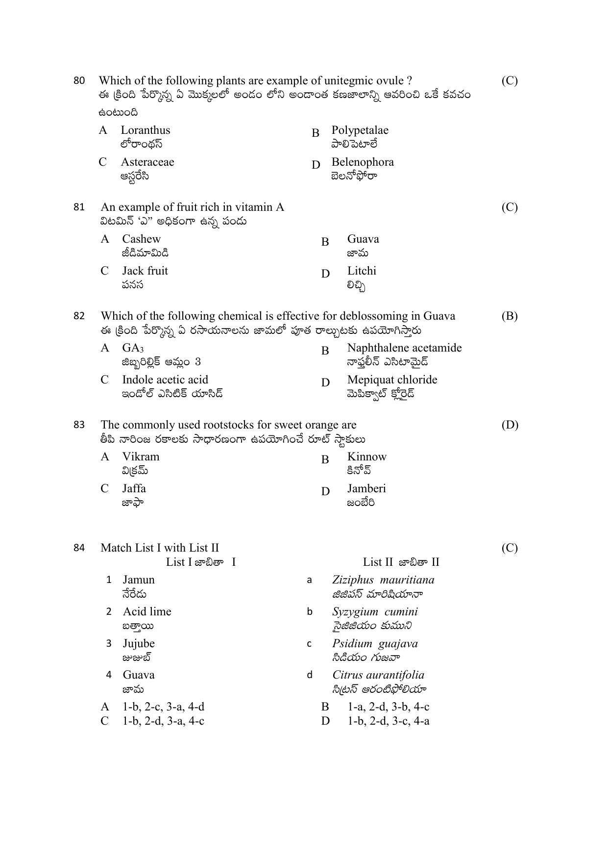 TS AGRICET 2022 Seed Technology PAPER WITH KEY - Page 16