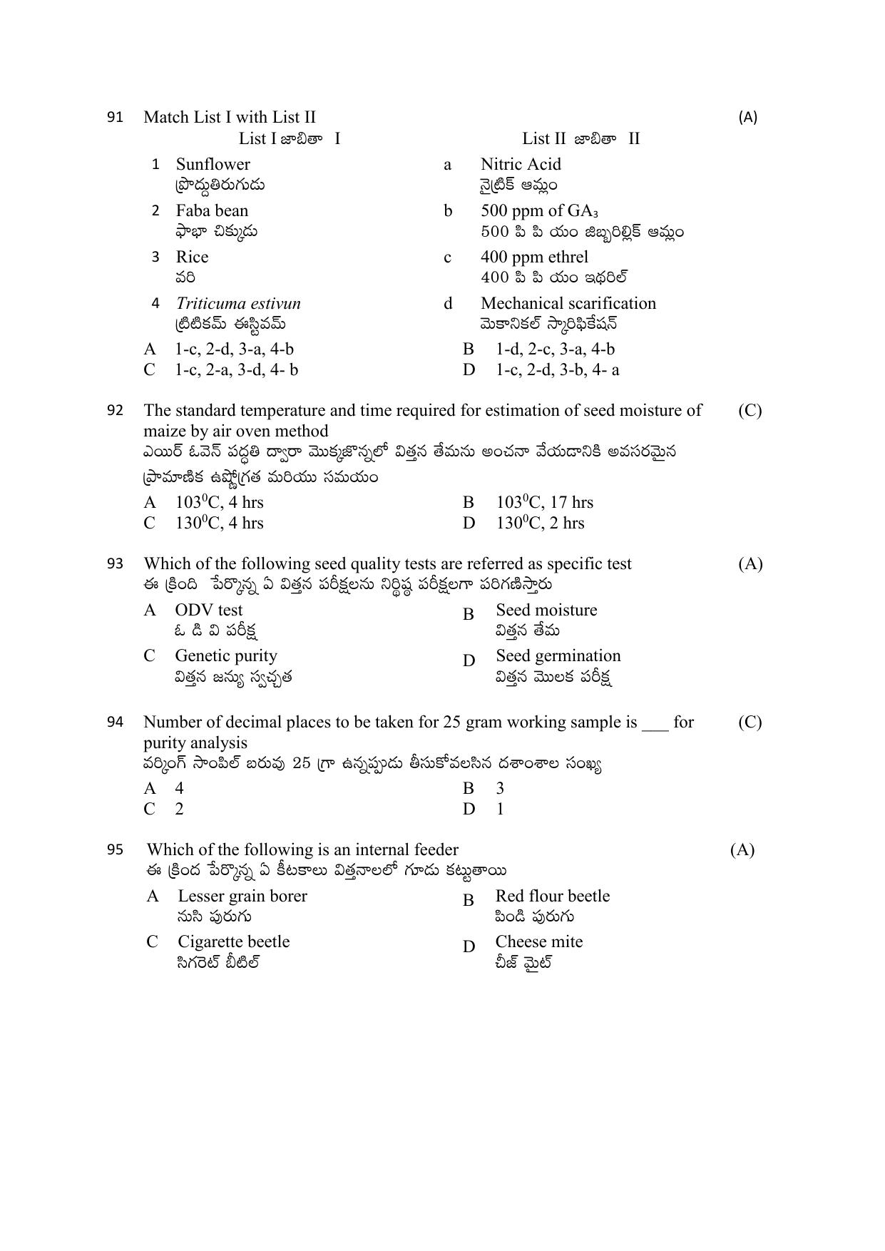 TS AGRICET 2022 Seed Technology PAPER WITH KEY - Page 18