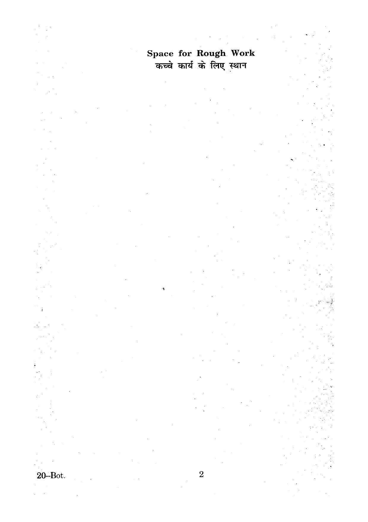 URATPG Botany 2013 Question Paper - Page 2