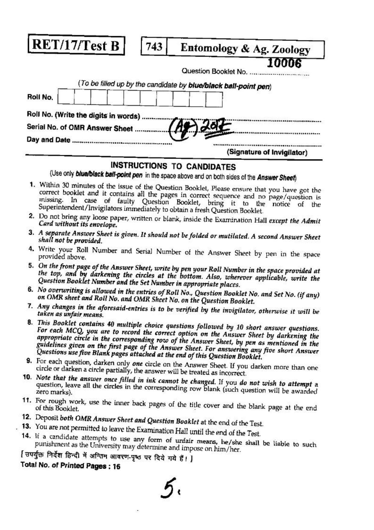 BHU RET(Agriculture) Entomology & Ag. Zoology 2017 Question Paper - Page 1