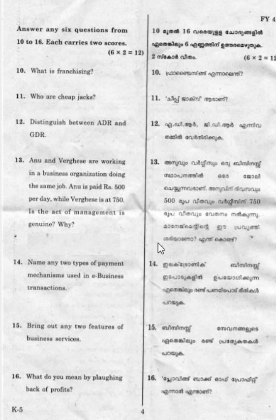 Kerala Plus One 2019 BUSINESS STUDIES Question Papers - Page 4