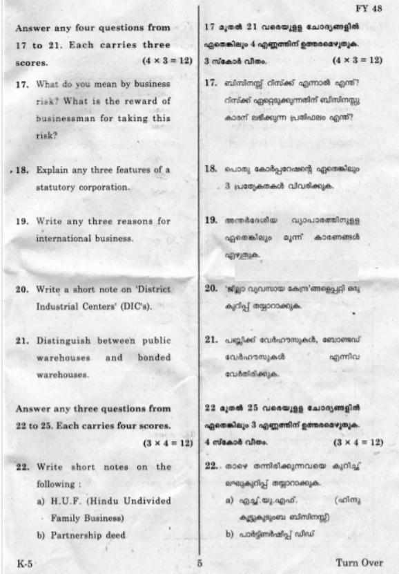 Kerala Plus One 2019 BUSINESS STUDIES Question Papers - Page 5