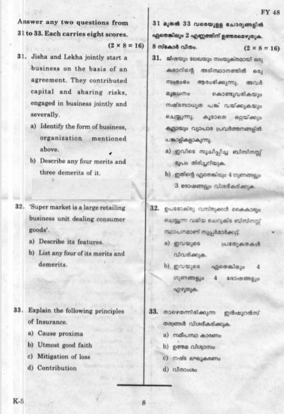 Kerala Plus One 2019 BUSINESS STUDIES Question Papers - Page 8