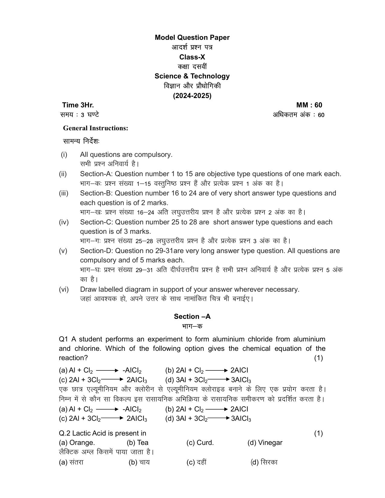 HPBOSE Class 10th Science Sample Question Papers 2025 - Page 1