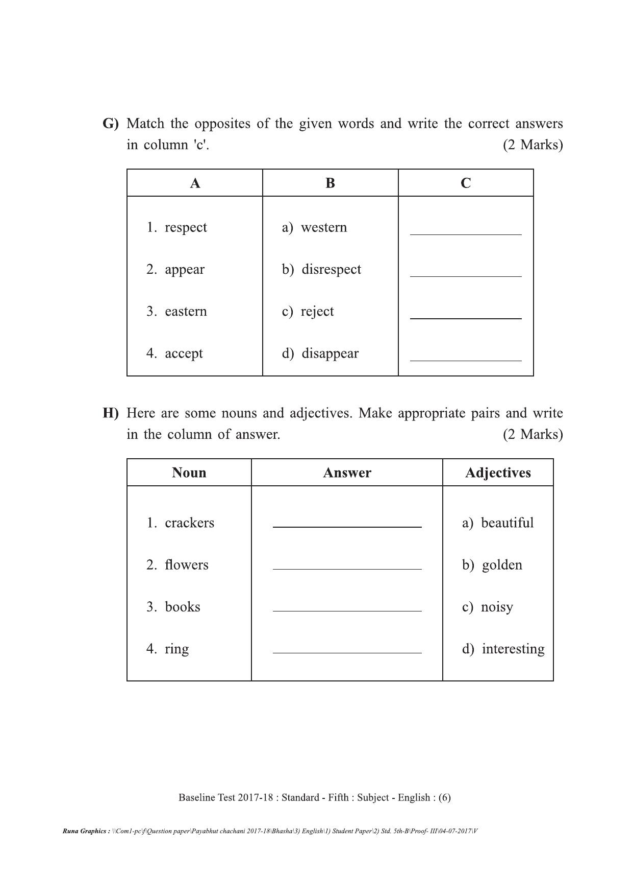 Maharashtra Board Class 5 English इंग्रजी Set B (संच-ब) Question Bank - Page 6
