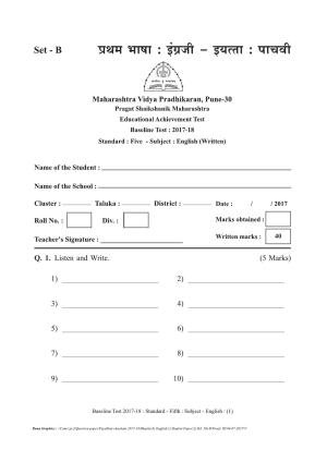 Maharashtra Board Class 5 English इंग्रजी Set B (संच-ब) Question Bank