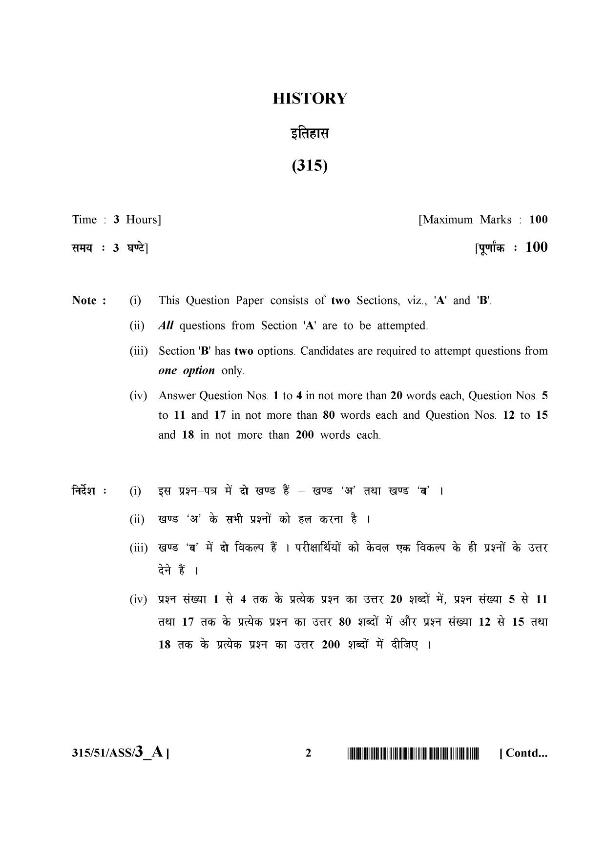 NIOS October 2015 Class 12 History Question Paper - Page 2