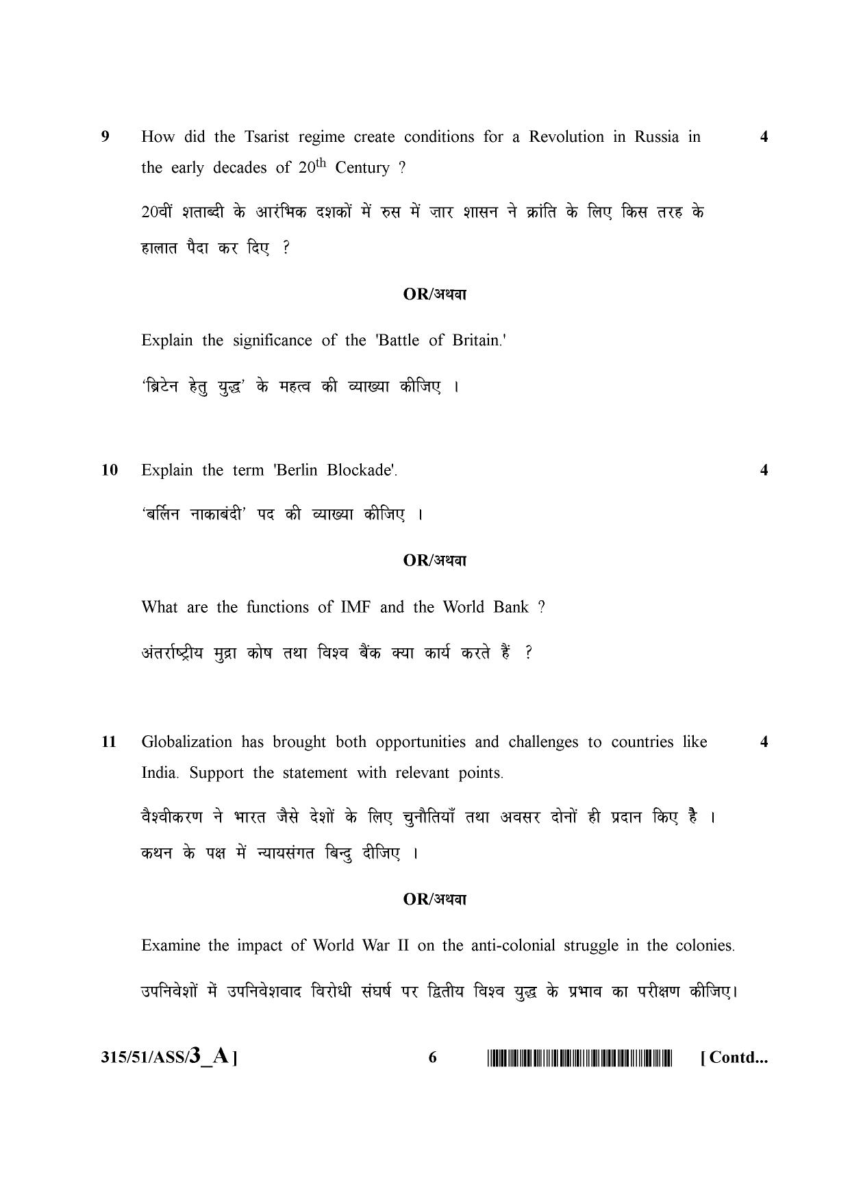 NIOS October 2015 Class 12 History Question Paper - Page 6