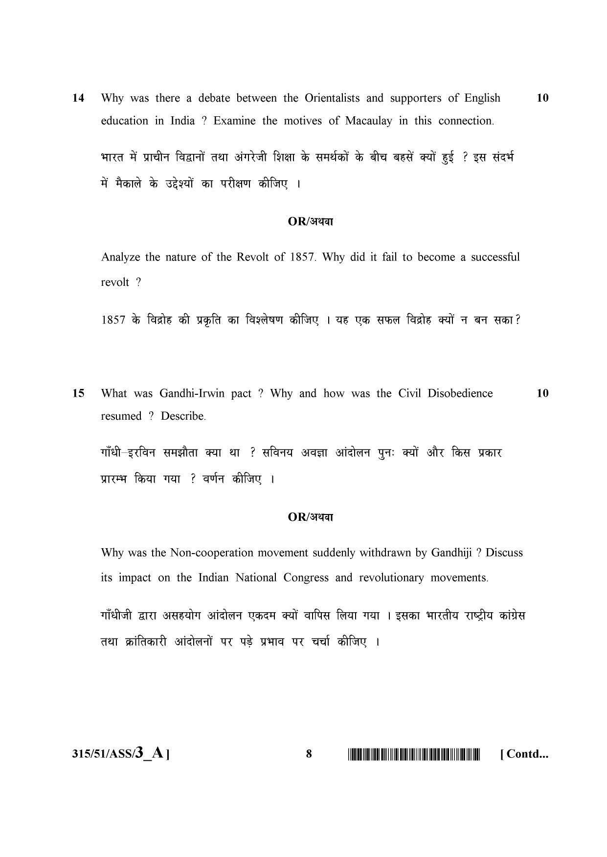 NIOS October 2015 Class 12 History Question Paper - Page 8