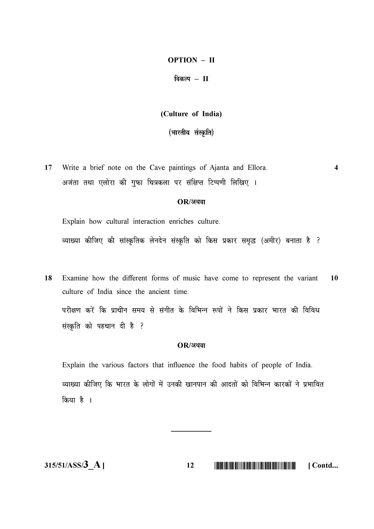 NIOS October 2015 Class 12 History Question Paper - Page 12