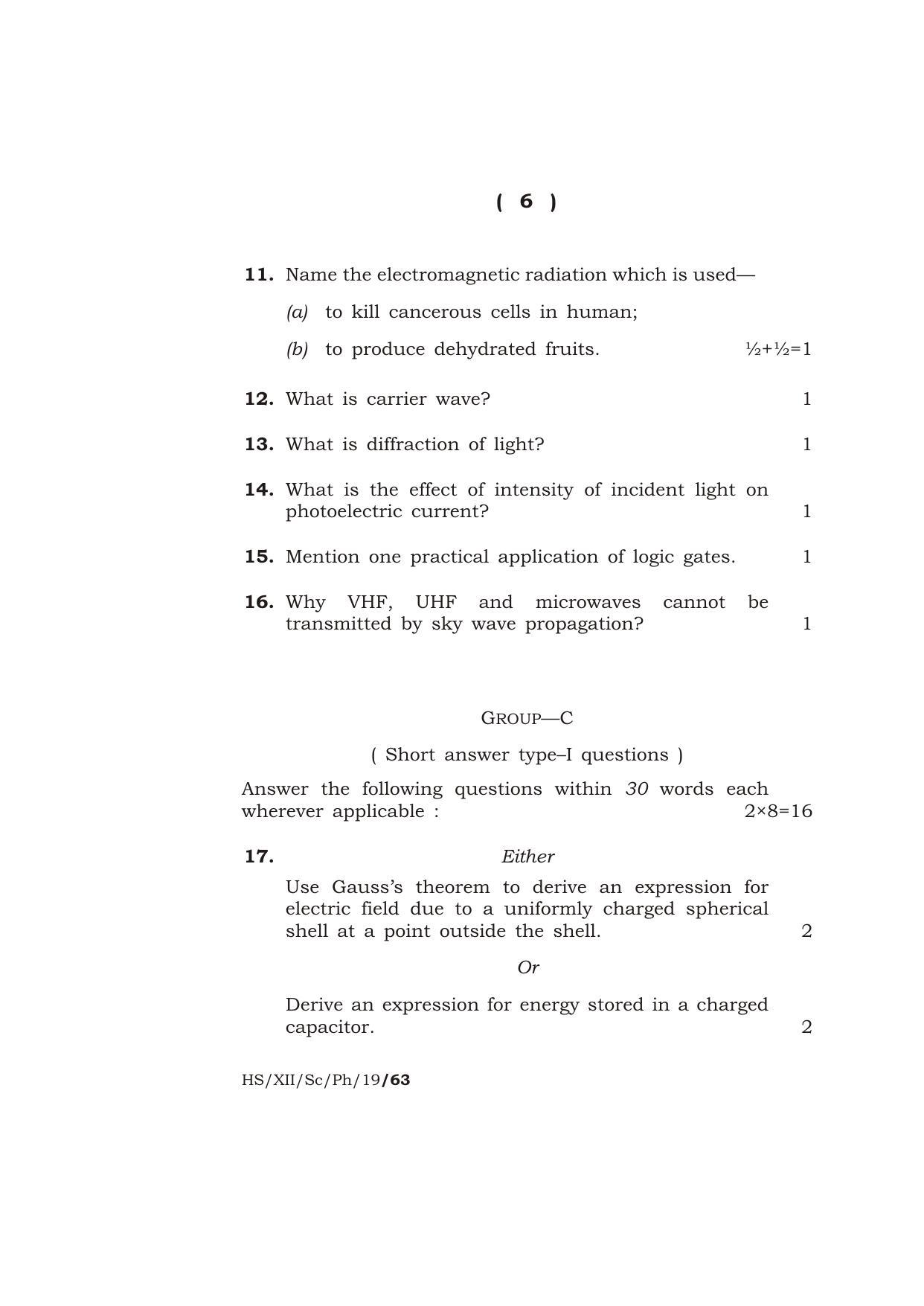 Meghalaya Board (MBOSE) Class 12 PHYSICS ( Theory ) 2019 Question Paper - Page 6