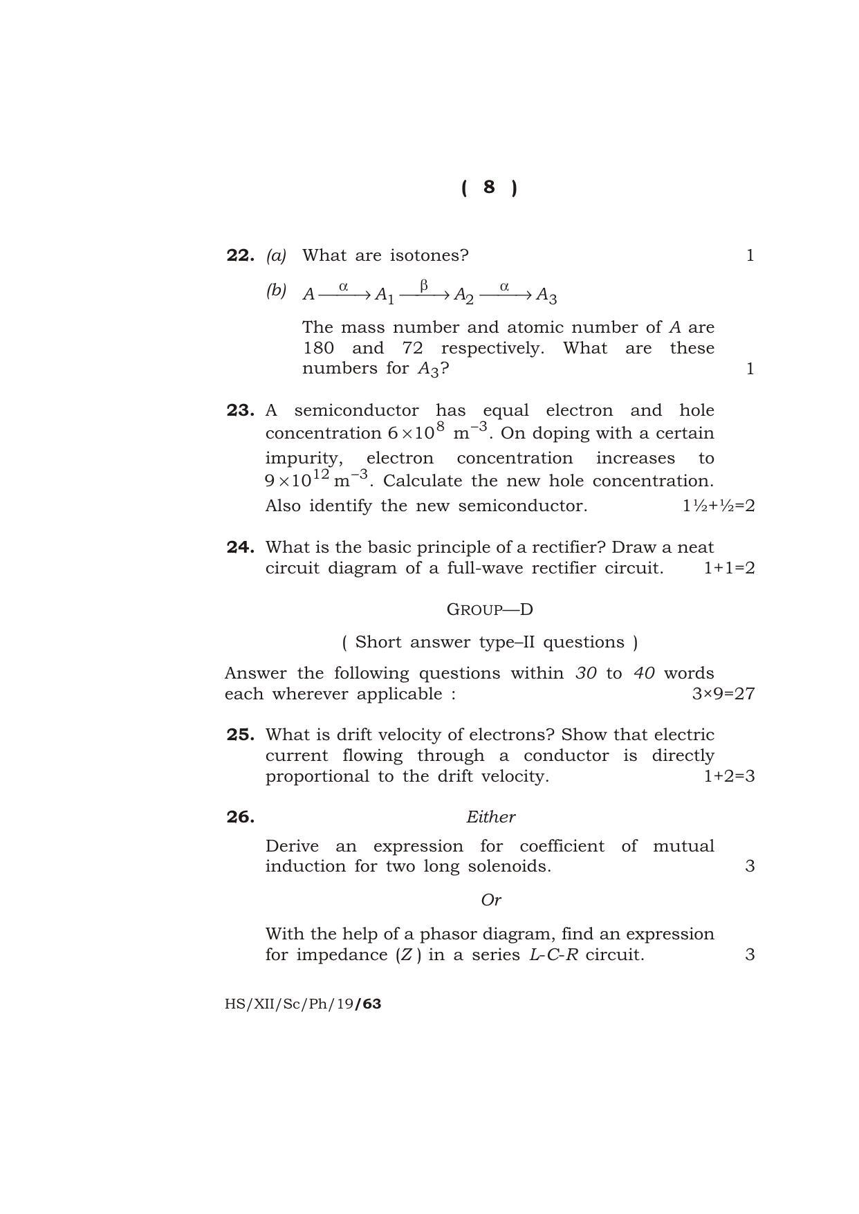 Meghalaya Board (MBOSE) Class 12 PHYSICS ( Theory ) 2019 Question Paper - Page 8