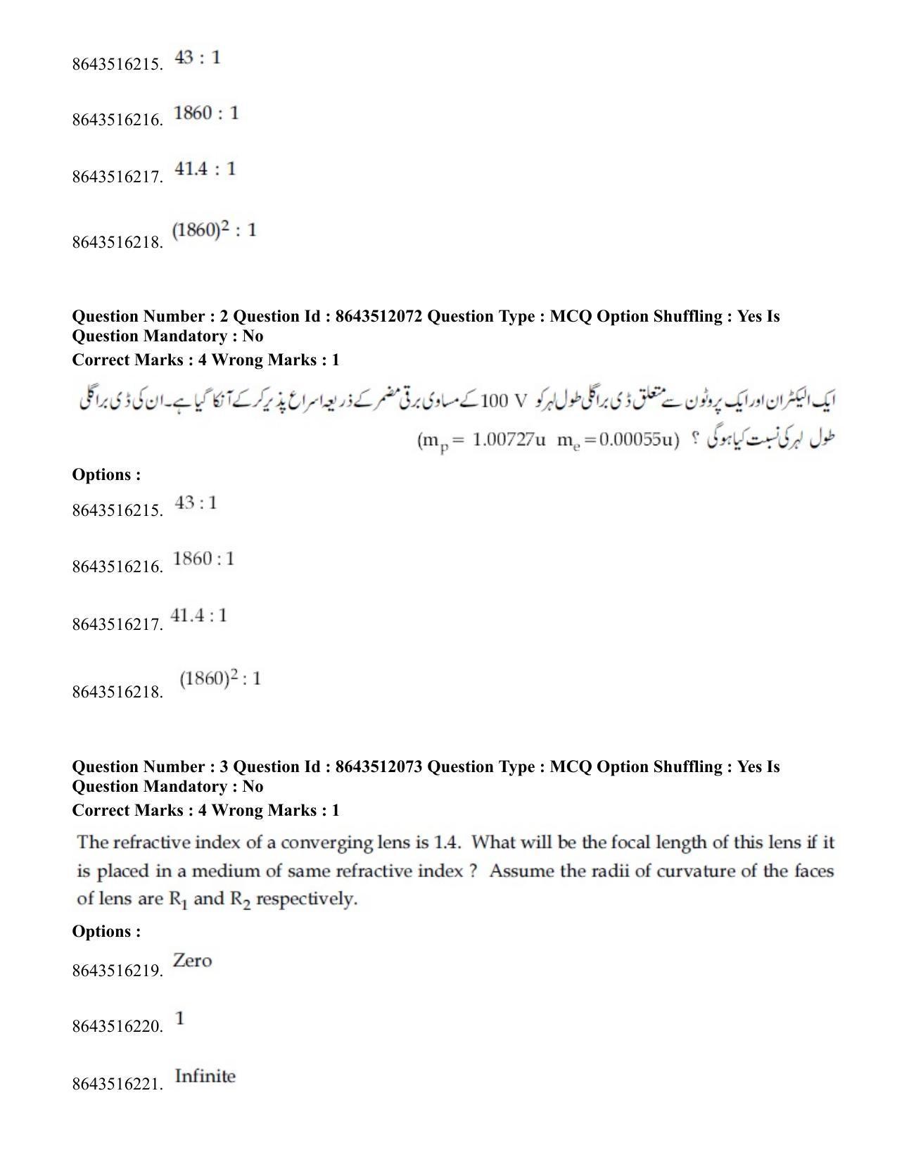 JEE Mains 2021: BTech EU (Shift 2) 16-03-2021 Question Paper - Page 3