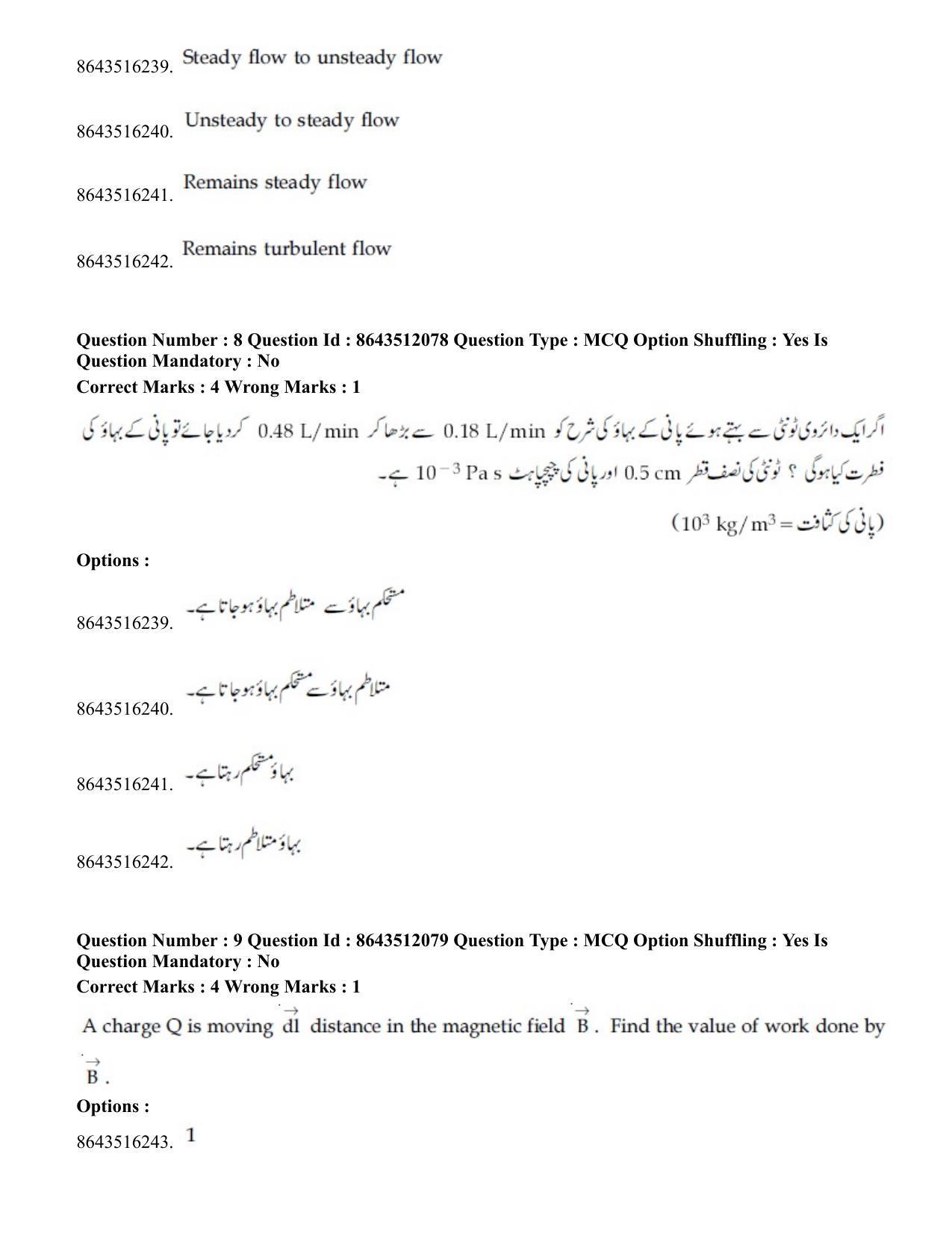 JEE Mains 2021: BTech EU (Shift 2) 16-03-2021 Question Paper - Page 9