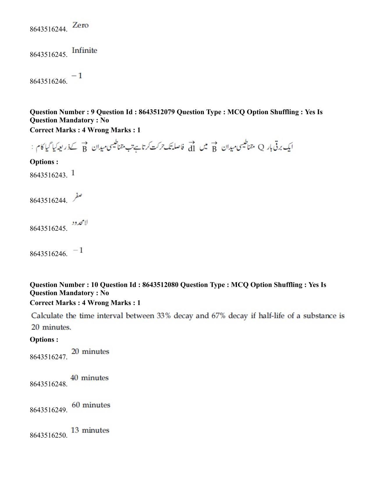 JEE Mains 2021: BTech EU (Shift 2) 16-03-2021 Question Paper - Page 10