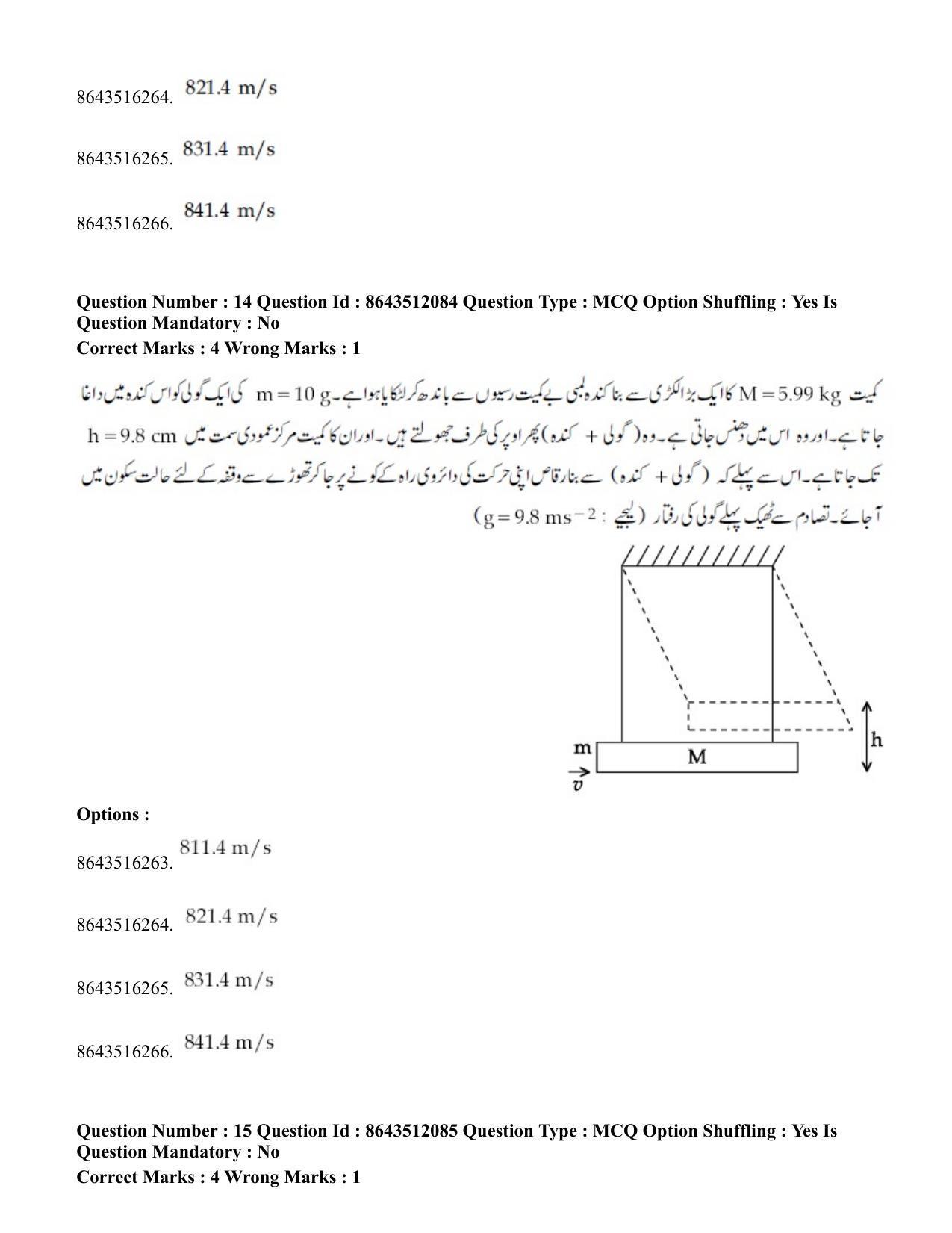 JEE Mains 2021: BTech EU (Shift 2) 16-03-2021 Question Paper - Page 15