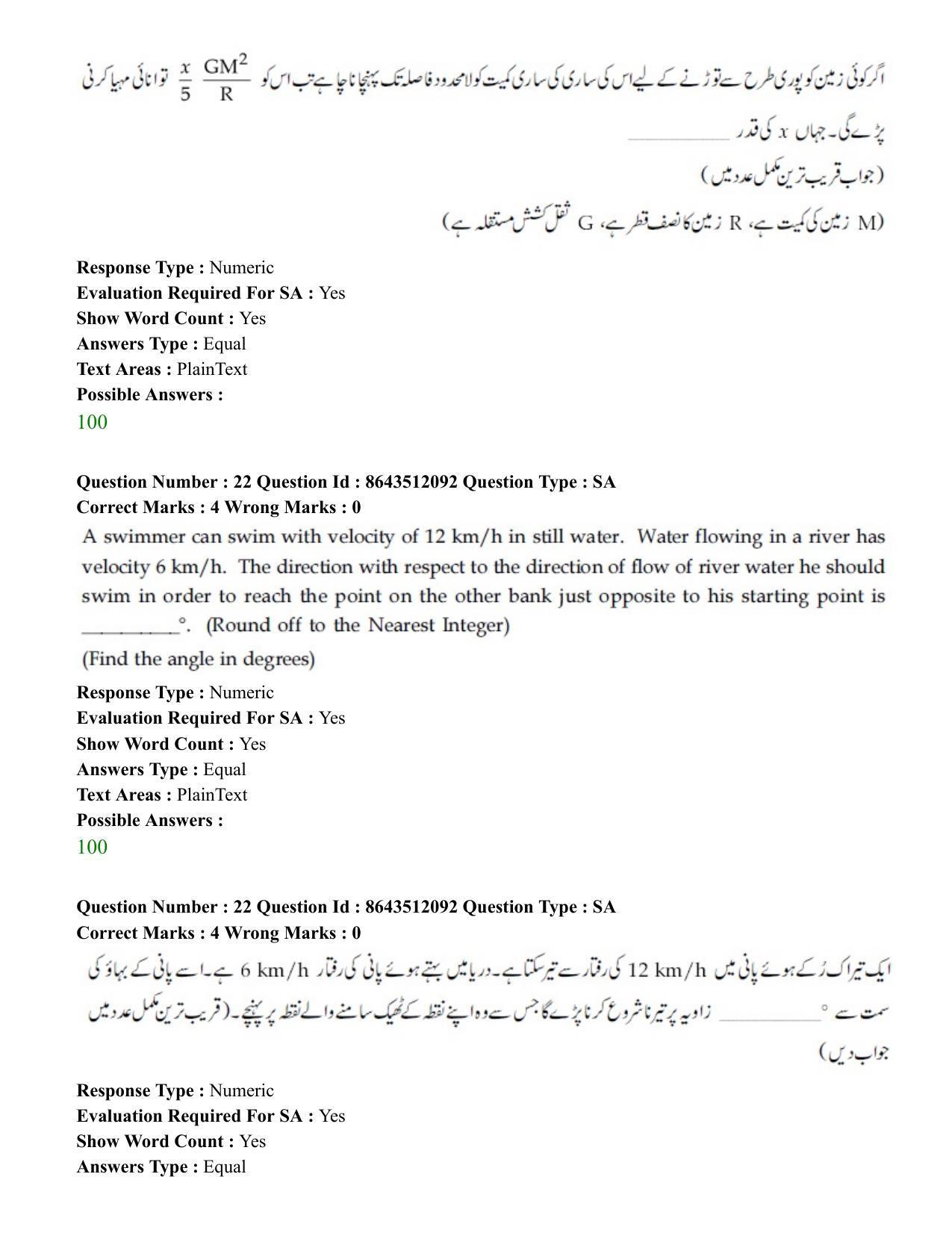 JEE Mains 2021: BTech EU (Shift 2) 16-03-2021 Question Paper - Page 23
