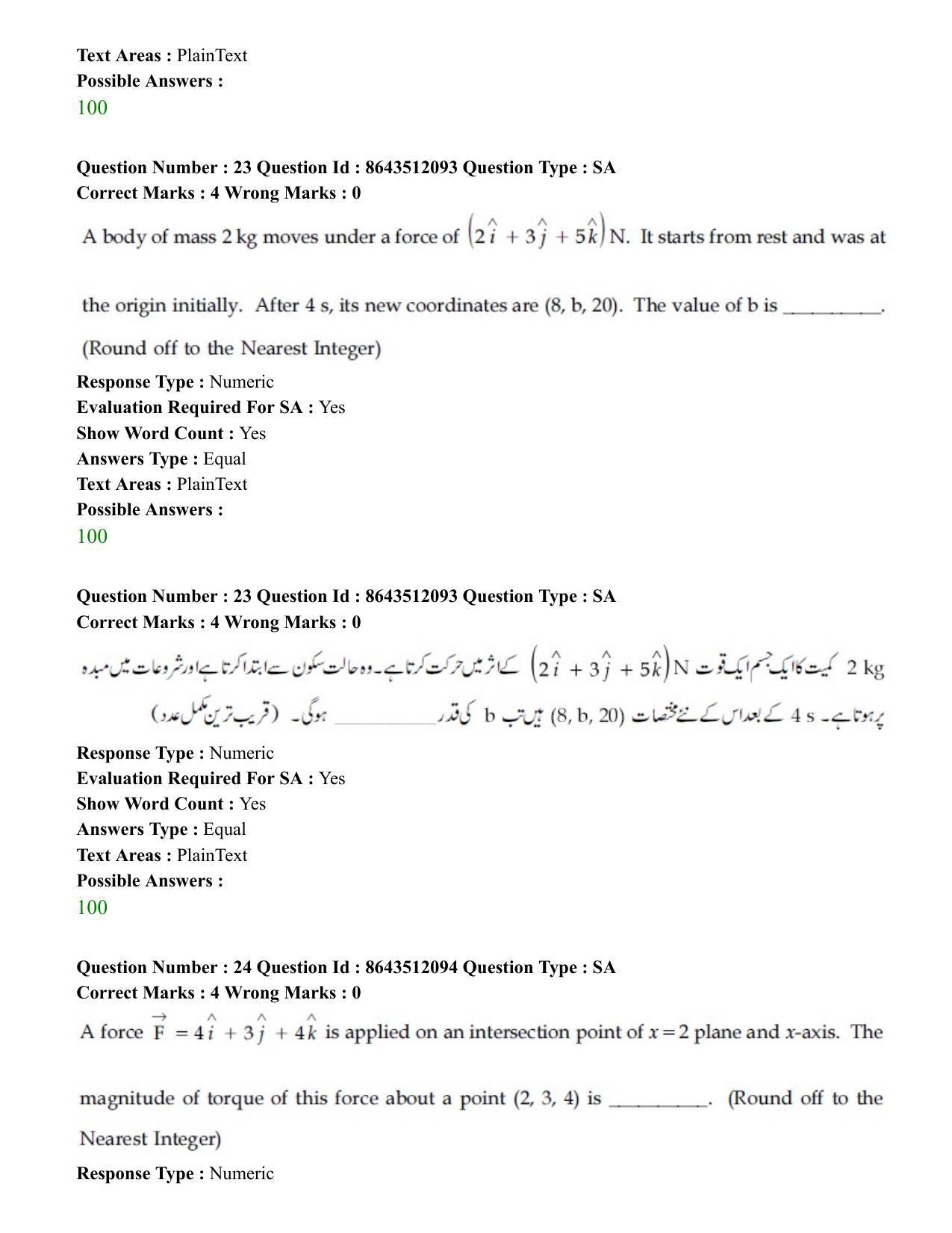 JEE Mains 2021: BTech EU (Shift 2) 16-03-2021 Question Paper - Page 24