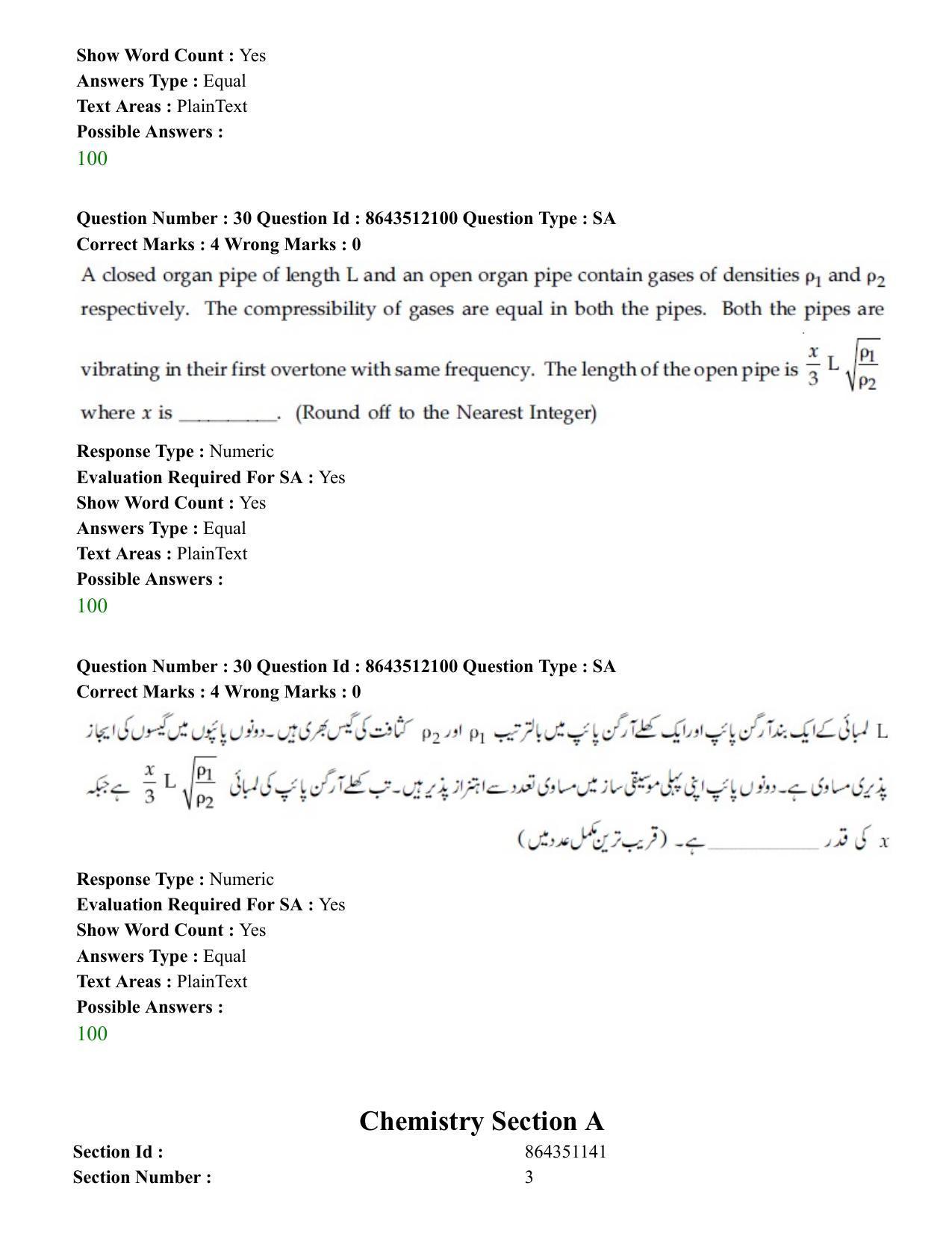 JEE Mains 2021: BTech EU (Shift 2) 16-03-2021 Question Paper - Page 30