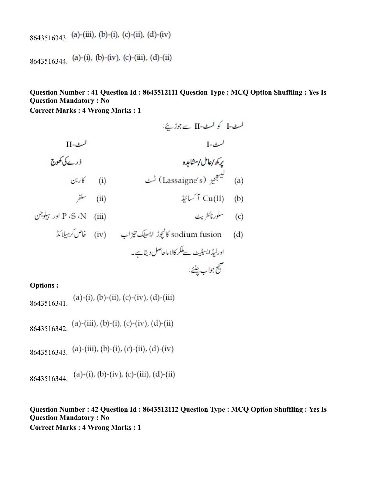 JEE Mains 2021: BTech EU (Shift 2) 16-03-2021 Question Paper - Page 41