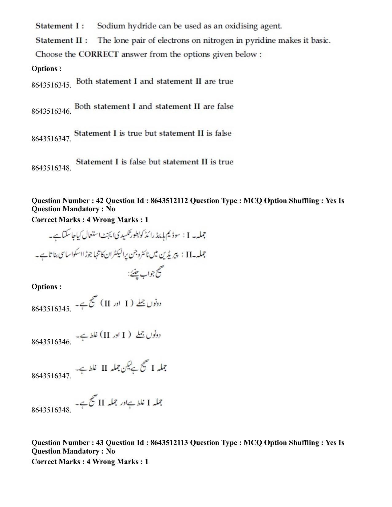 JEE Mains 2021: BTech EU (Shift 2) 16-03-2021 Question Paper - Page 42