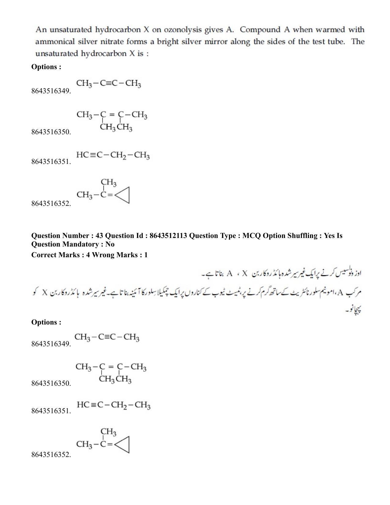 JEE Mains 2021: BTech EU (Shift 2) 16-03-2021 Question Paper - Page 43