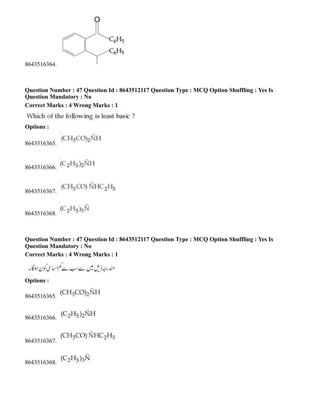 JEE Mains 2021: BTech EU (Shift 2) 16-03-2021 Question Paper - Page 48
